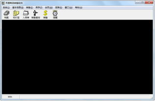 靈通商品銷售軟件3.0 高效管理，免費下載，助力企業銷售升級